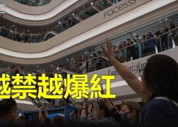 【香港新聞】港府申禁令後「願榮光」網絡爆紅；反送中標誌事件回顧
