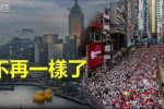 香港希望之聲 香港希望之聲