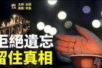 香港希望之聲 香港希望之聲
