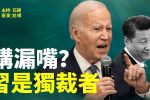 香港希望之聲