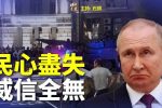 香港希望之聲 香港希望之聲