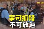 香港希望之聲
