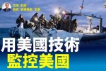 香港希望之聲