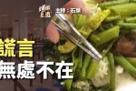 香港希望之聲