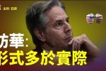 香港希望之聲 香港希望之聲