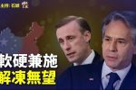 香港希望之聲 香港希望之聲