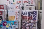 香港希望之聲