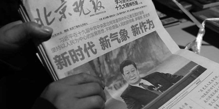 俄智庫日前成立專門研究「習近平思想」的研究室 (圖片:GREG BAKER/AFP via Getty Images)