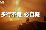 香港希望之聲