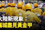 香港希望之聲 香港希望之聲