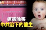 香港希望之聲 香港希望之聲