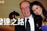 香港希望之聲 香港希望之聲