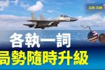 香港希望之聲