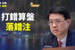 香港希望之聲