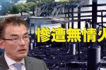 香港希望之聲 香港希望之聲