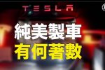 香港希望之聲
