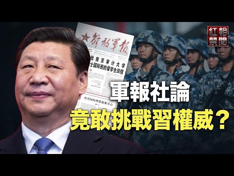 首頁
新聞
近期熱點
中國時局