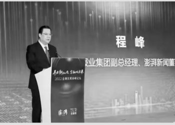 習持續清洗宣傳口 上海報業集團副總經理被抓 與董雲虎有交集