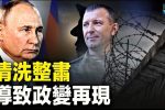 香港希望之聲