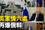 香港希望之聲