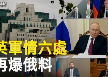 【粵覽新聞】俄羅斯準備襲擊民用船 專家解讀戰爭前景；王毅代秦剛出訪南非 專家：失蹤可能性有三種 恐凶多吉少 主播：黃曉翔 芬妮