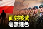 香港希望之聲 香港希望之聲