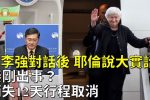 香港希望之聲