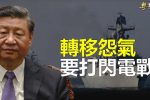 香港希望之聲