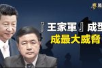 香港希望之聲 香港希望之聲