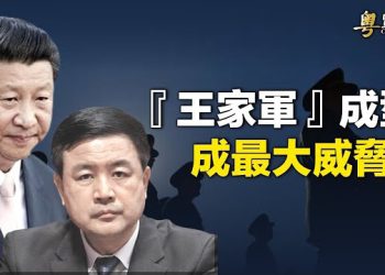 【粵覽新聞】習視察戰區藏隱憂 身邊人或成最大威脅；濟南大學留學生月補貼近3萬 全網轟動    主播：芬妮