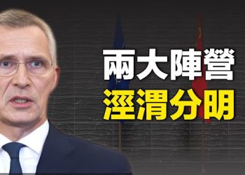 【新聞熱點】普京已密見普里戈津 中共才是北約最大敵人？土耳其同意支持瑞典加入北約    主播：婉兒
