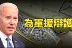 香港希望之聲 香港希望之聲