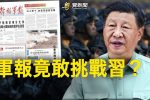 香港希望之聲