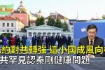 香港希望之聲