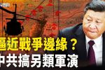 香港希望之聲