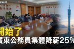 香港希望之聲 香港希望之聲