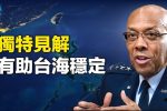 香港希望之聲 香港希望之聲