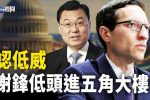 香港希望之聲 香港希望之聲