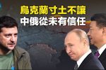 香港希望之聲 香港希望之聲