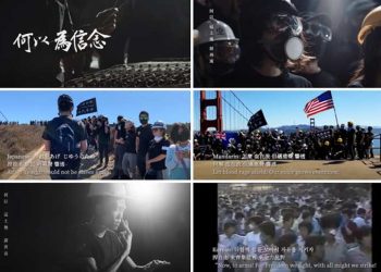 香港「反送中」歌曲《願榮光歸香港》（圖片：粵語組製圖/RFA/希望之聲合成）