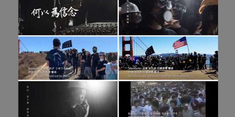 香港「反送中」歌曲《願榮光歸香港》(圖片:粵語組製圖/RFA/希望之聲合成)