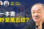 香港希望之聲