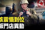 香港希望之聲