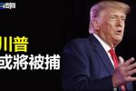 香港希望之聲