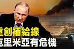 香港希望之聲