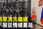 香港希望之聲