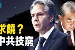 香港希望之聲