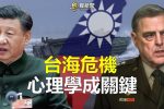 香港希望之聲