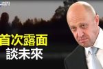 香港希望之聲 香港希望之聲