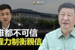 香港希望之聲